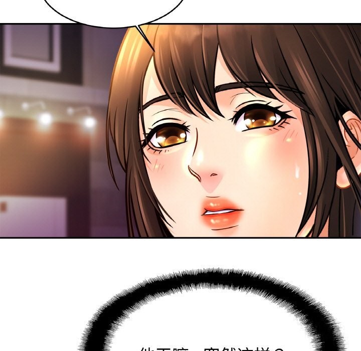 [韩国漫画] 相亲相爱一家人/亲密一家人 剧情,熟女人妻,不伦#[126P]-11