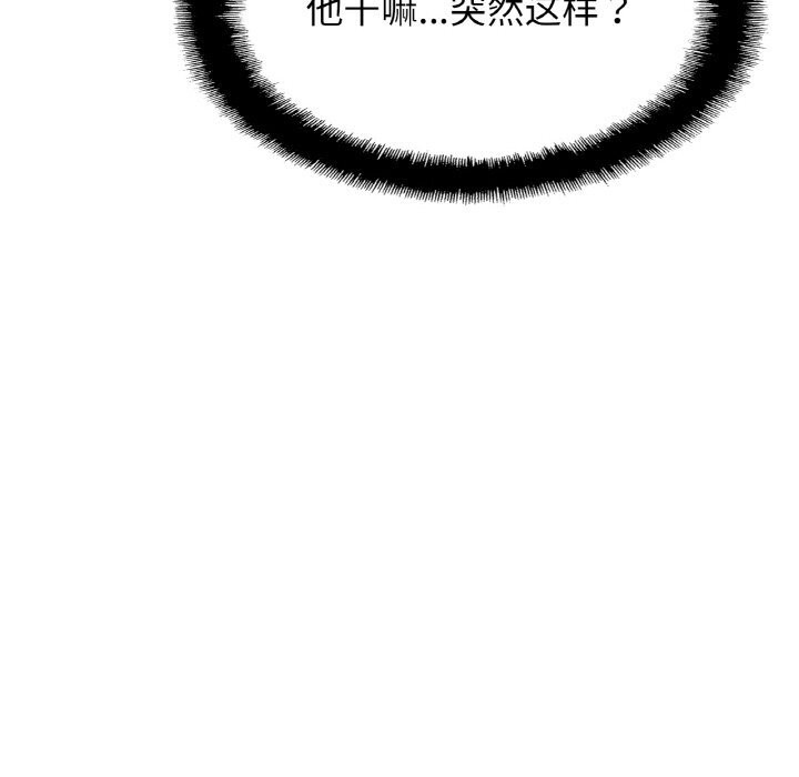 [韩国漫画] 相亲相爱一家人/亲密一家人 剧情,熟女人妻,不伦#[126P]-12