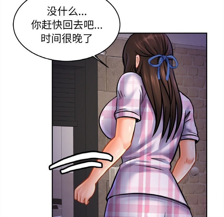 [韩国漫画] 相亲相爱一家人/亲密一家人 剧情,熟女人妻,不伦#[126P]-17