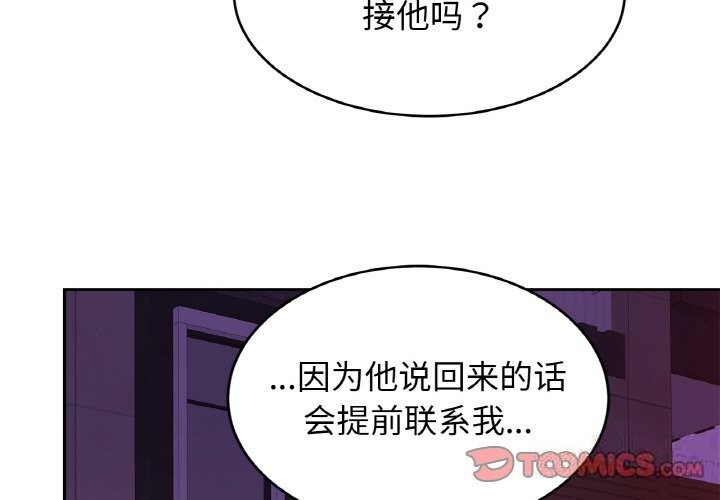 [韩国漫画] 相亲相爱一家人/亲密一家人 剧情,熟女人妻,不伦#[126P]-3