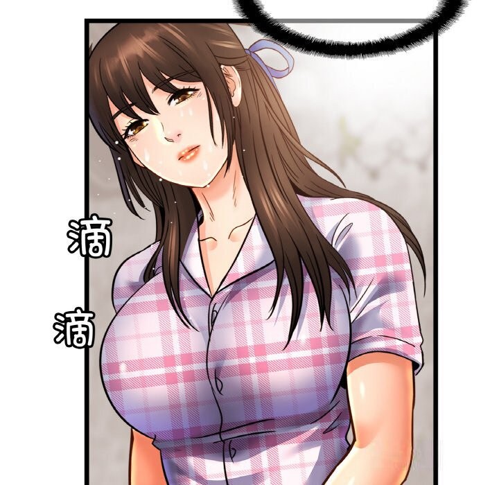 [韩国漫画] 相亲相爱一家人/亲密一家人 剧情,熟女人妻,不伦#[126P]-30