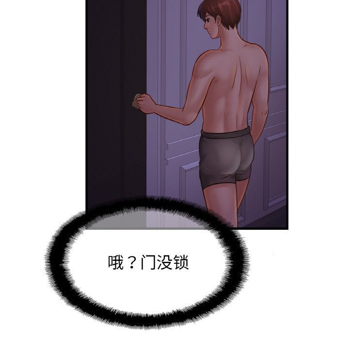 [韩国漫画] 相亲相爱一家人/亲密一家人 剧情,熟女人妻,不伦#[126P]-54
