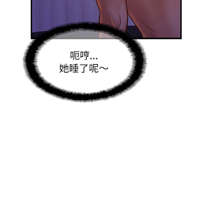 [韩国漫画] 相亲相爱一家人/亲密一家人 剧情,熟女人妻,不伦#[126P]-58