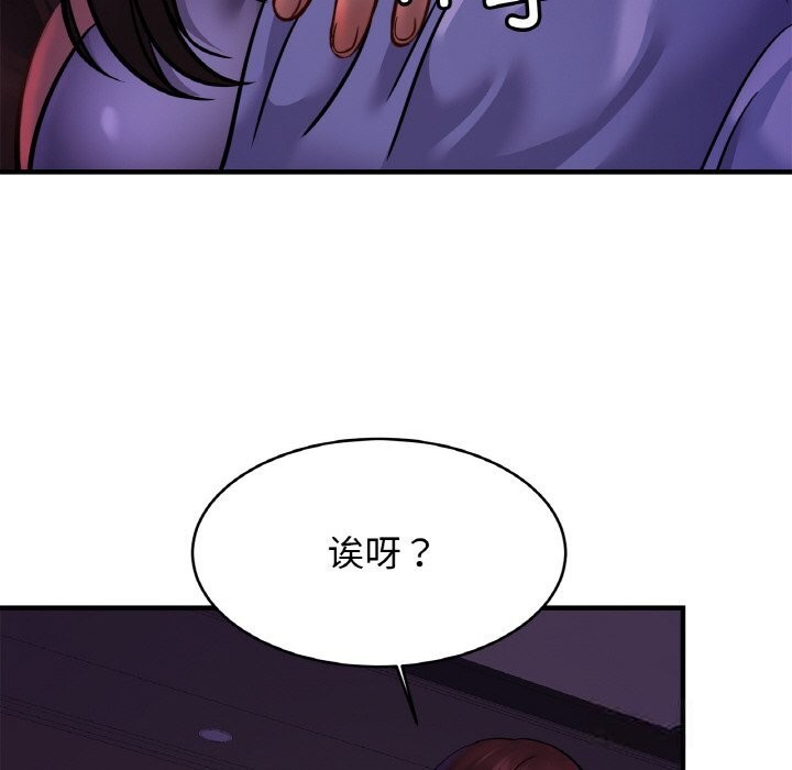[韩国漫画] 相亲相爱一家人/亲密一家人 剧情,熟女人妻,不伦#[126P]-64