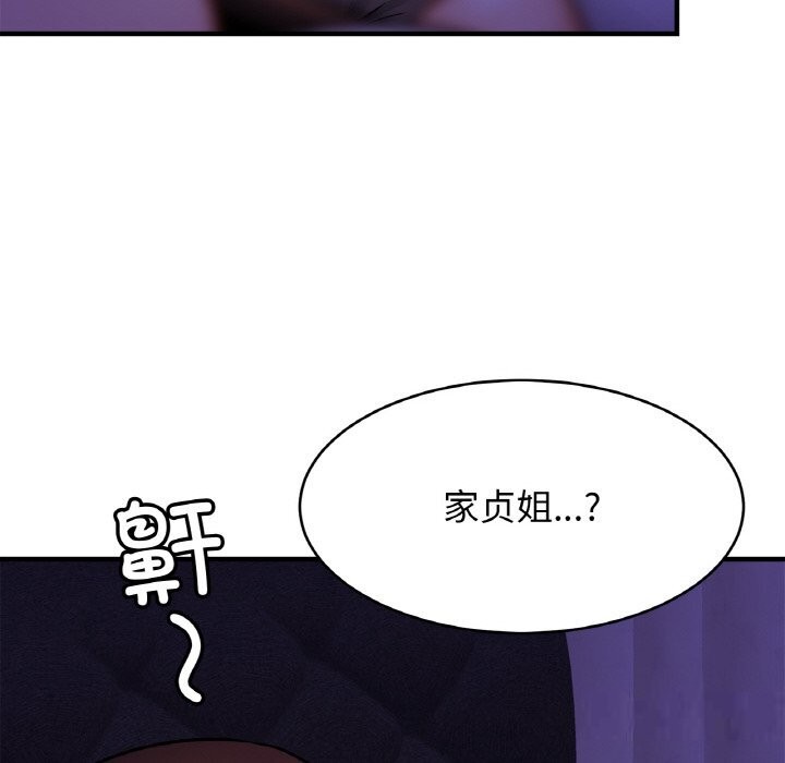 [韩国漫画] 相亲相爱一家人/亲密一家人 剧情,熟女人妻,不伦#[126P]-66
