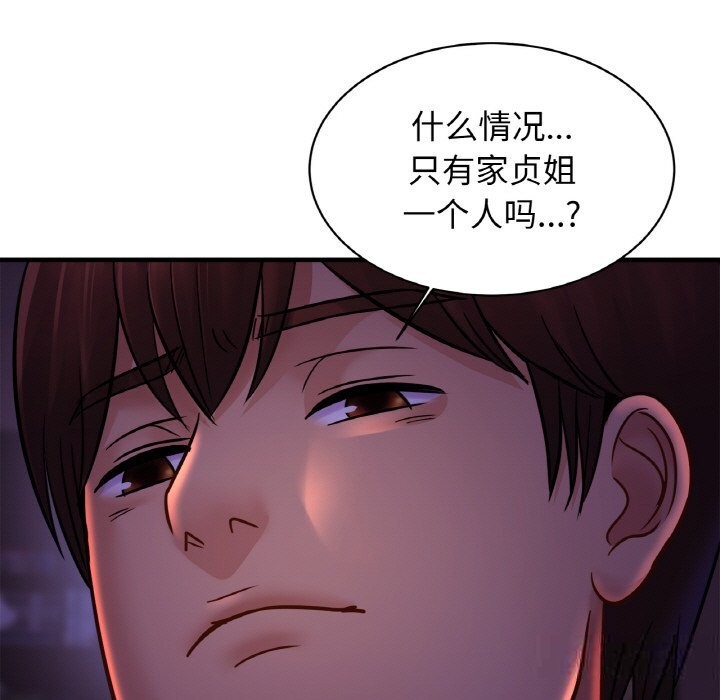 [韩国漫画] 相亲相爱一家人/亲密一家人 剧情,熟女人妻,不伦#[126P]-69