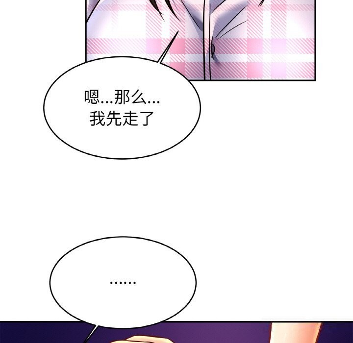 [韩国漫画] 相亲相爱一家人/亲密一家人 剧情,熟女人妻,不伦#[126P]-7
