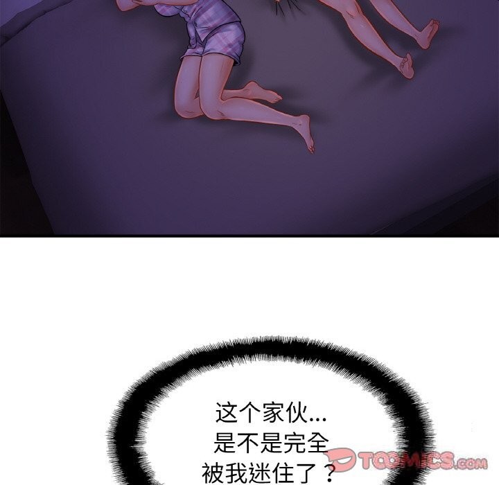 [韩国漫画] 相亲相爱一家人/亲密一家人 剧情,熟女人妻,不伦#[126P]-86