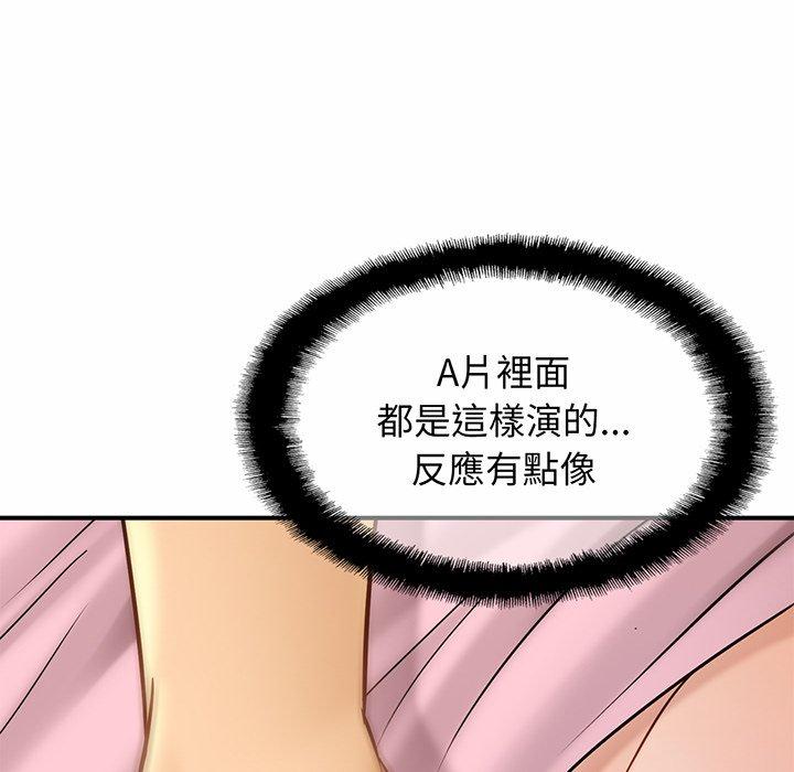 [韩国漫画] 相亲相爱一家人/亲密一家人 剧情,熟女人妻,不伦#[179P]-9