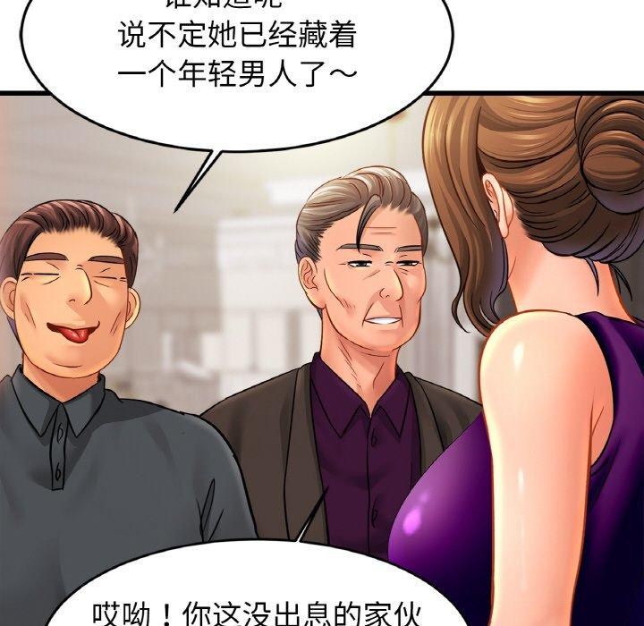[韩国漫画] 相亲相爱一家人/亲密一家人 剧情,熟女人妻,不伦#[140P]-99