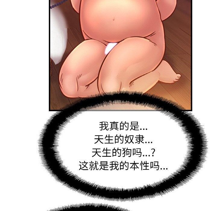 [韩国漫画] 相亲相爱一家人/亲密一家人 剧情,熟女人妻,不伦#[124P]-85