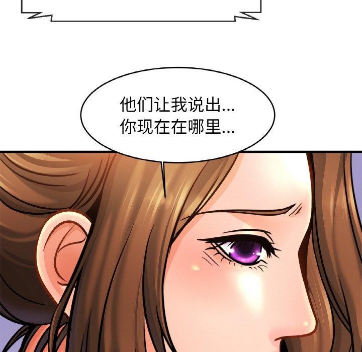 [韩国漫画] 相亲相爱一家人/亲密一家人 剧情,熟女人妻,不伦#[124P]-97