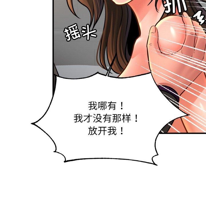 [韩国漫画] 相亲相爱一家人/亲密一家人 剧情,熟女人妻,不伦#[124P]-35
