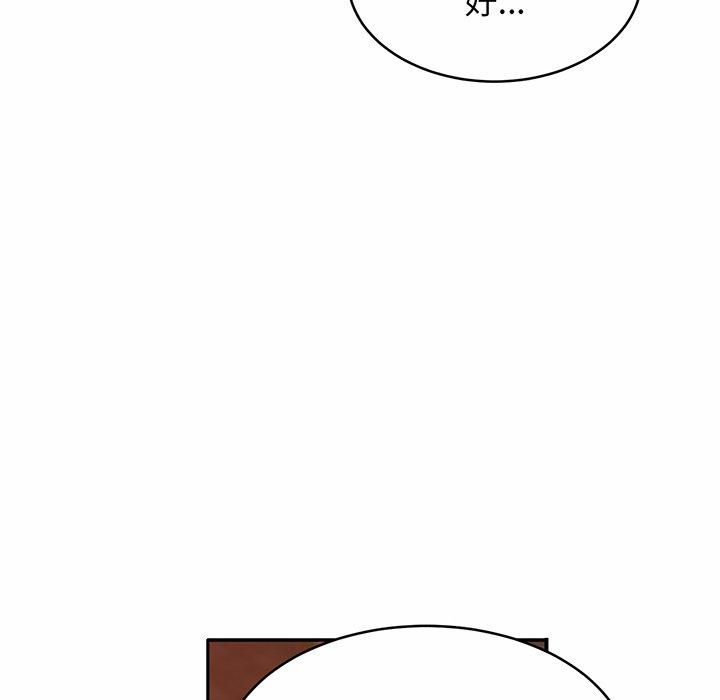 [韩国漫画] 相亲相爱一家人/亲密一家人 剧情,熟女人妻,不伦#[149P]-114