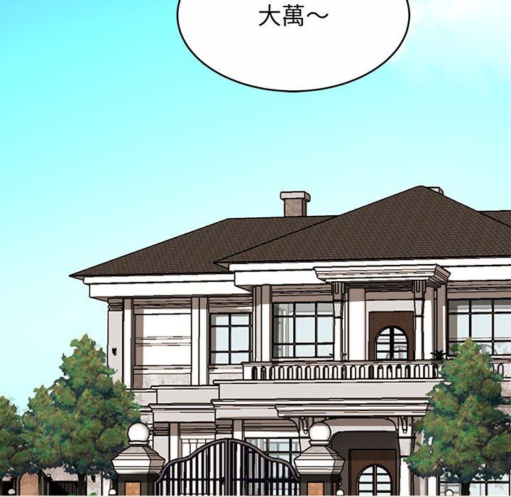 [韩国漫画] 相亲相爱一家人/亲密一家人 剧情,熟女人妻,不伦#[149P]-52