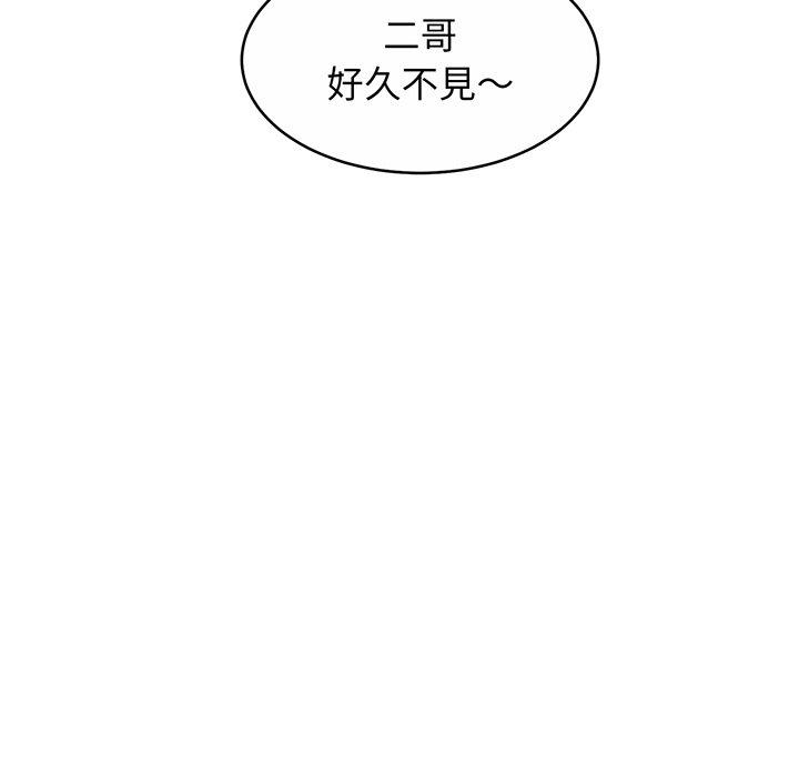 [韩国漫画] 相亲相爱一家人/亲密一家人 剧情,熟女人妻,不伦#[149P]-89