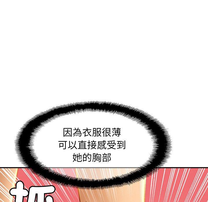 [韩国漫画] 相亲相爱一家人/亲密一家人 剧情,熟女人妻,不伦#[139P]-79