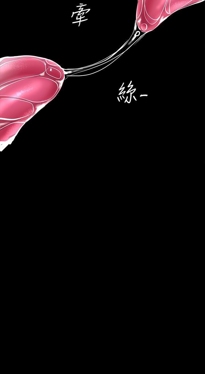 [韩国漫画] 美丽新世界 剧情,熟女人妻,巨乳大奶,OL#[38P]-11