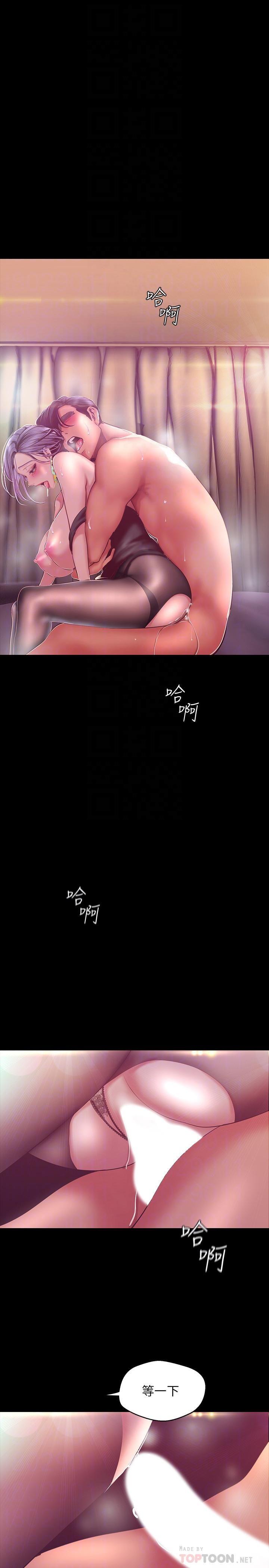 [韩国漫画] 美丽新世界 剧情,熟女人妻,巨乳大奶,OL#[38P]-12