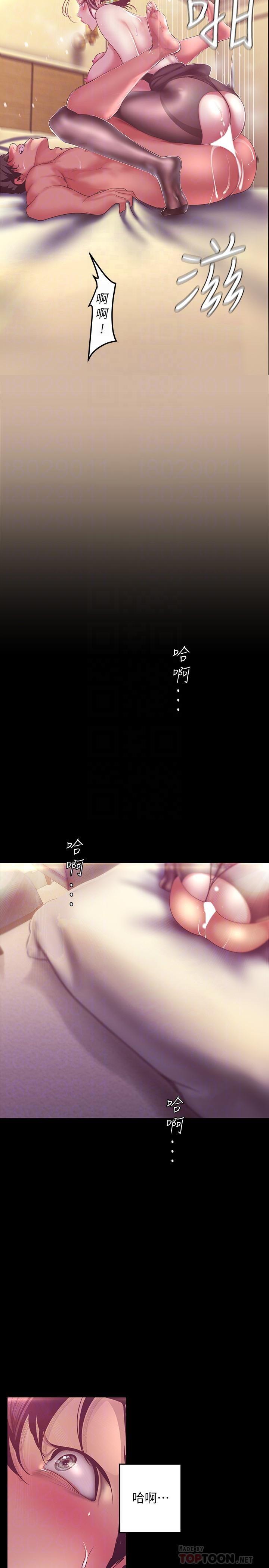 [韩国漫画] 美丽新世界 剧情,熟女人妻,巨乳大奶,OL#[38P]-18