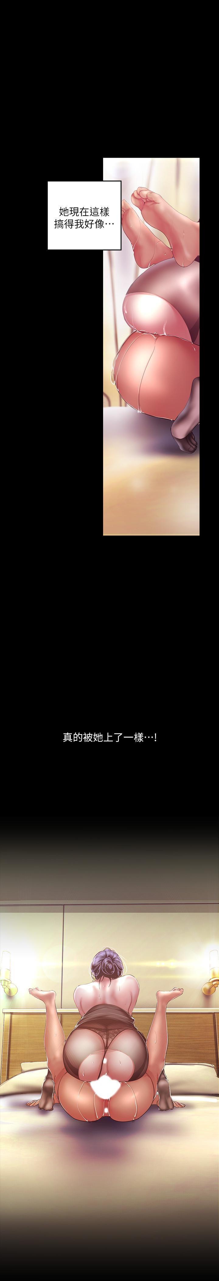 [韩国漫画] 美丽新世界 剧情,熟女人妻,巨乳大奶,OL#[38P]-20