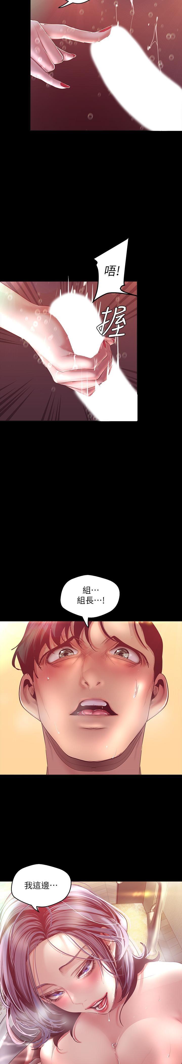 [韩国漫画] 美丽新世界 剧情,熟女人妻,巨乳大奶,OL#[34P]-20