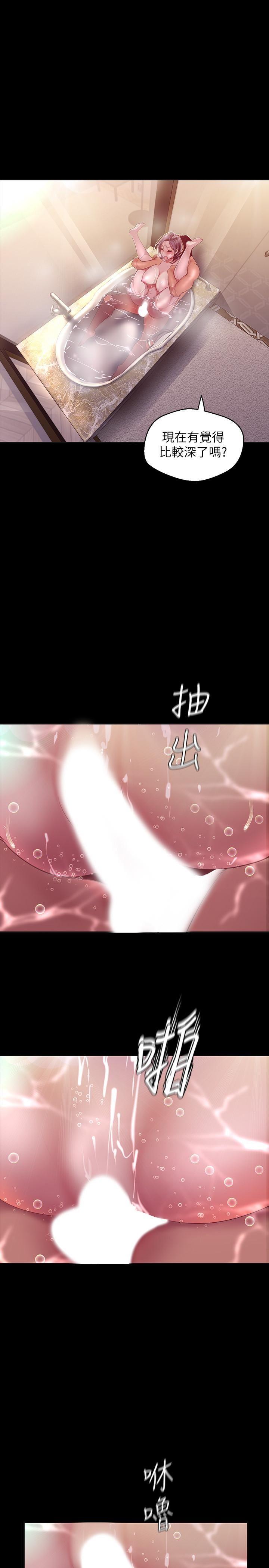 [韩国漫画] 美丽新世界 剧情,熟女人妻,巨乳大奶,OL#[34P]-32