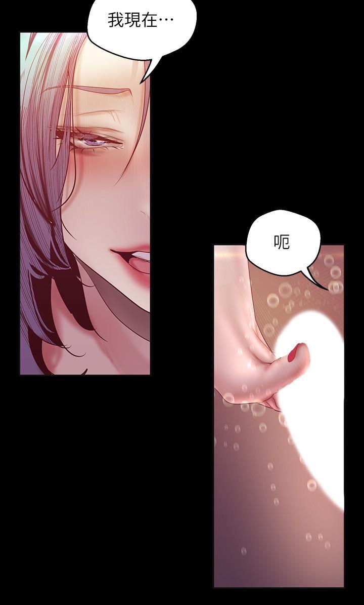 [韩国漫画] 美丽新世界 剧情,熟女人妻,巨乳大奶,OL#[34P]-6