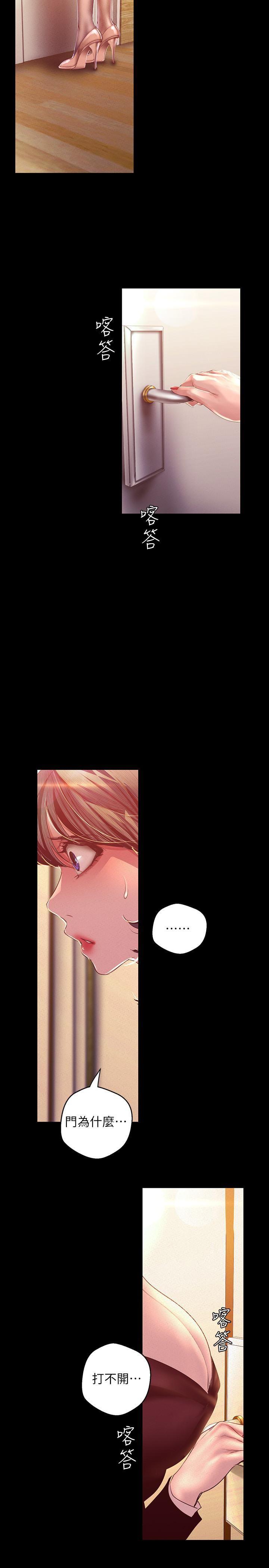 [韩国漫画] 美丽新世界 剧情,熟女人妻,巨乳大奶,OL#[31P]-13