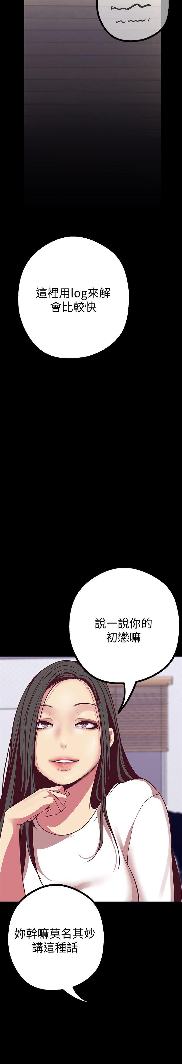 [韩国漫画] 美丽新世界 剧情,熟女人妻,巨乳大奶,OL#[44P]-37