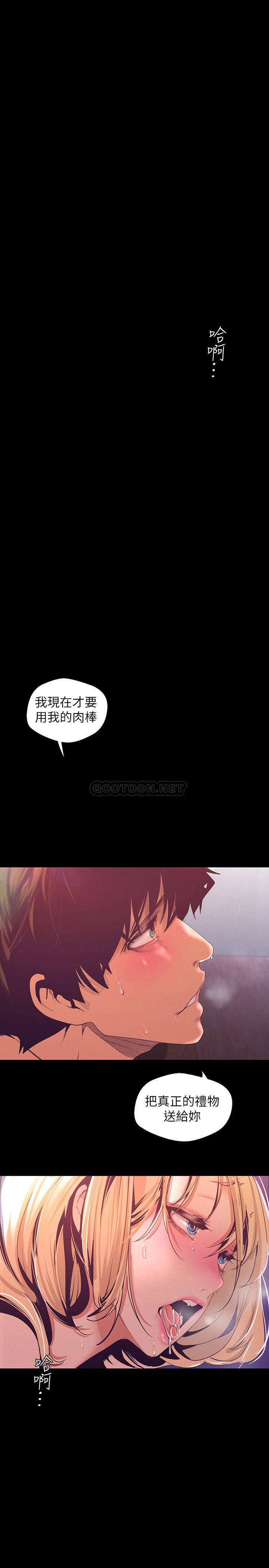 [韩国漫画] 美丽新世界 剧情,熟女人妻,巨乳大奶,OL#[38P]-1