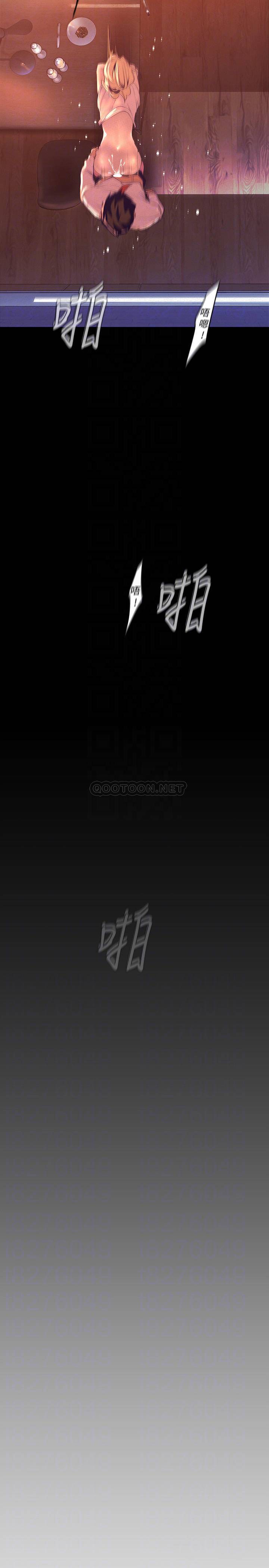 [韩国漫画] 美丽新世界 剧情,熟女人妻,巨乳大奶,OL#[38P]-10