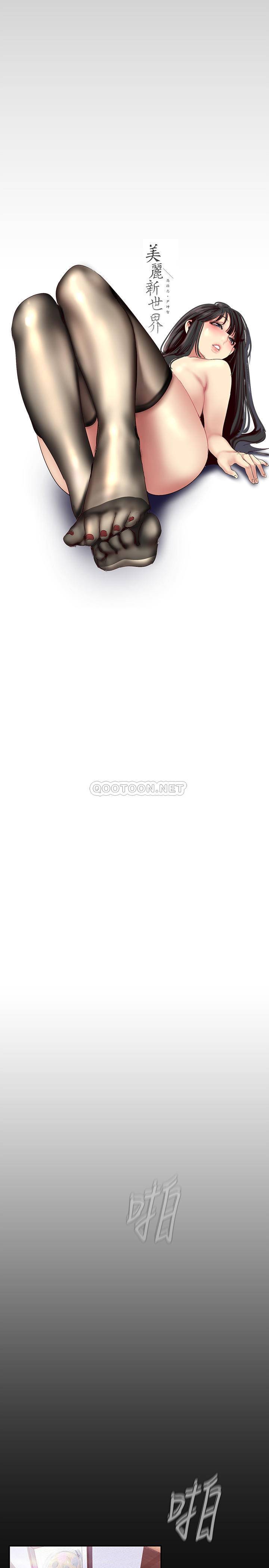 [韩国漫画] 美丽新世界 剧情,熟女人妻,巨乳大奶,OL#[38P]-11