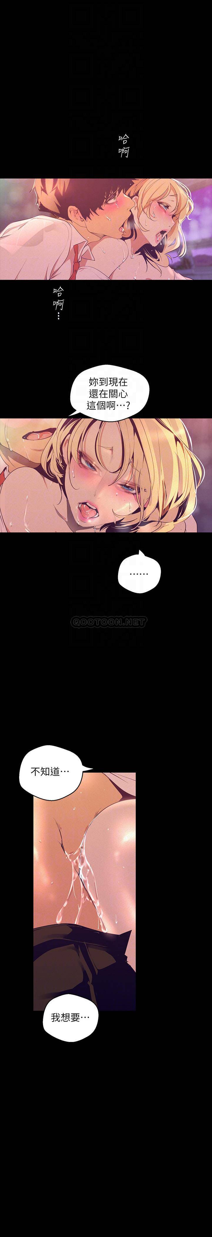 [韩国漫画] 美丽新世界 剧情,熟女人妻,巨乳大奶,OL#[38P]-14