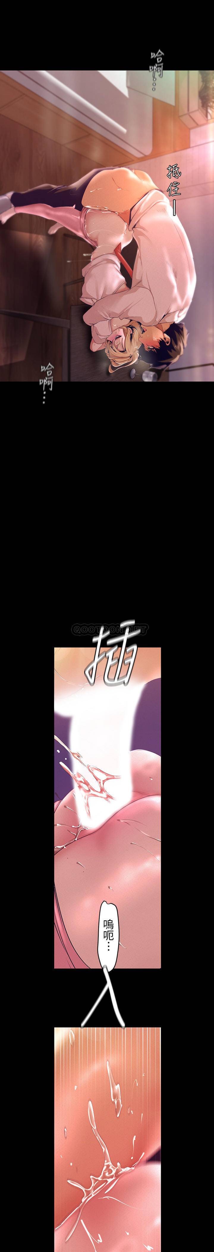 [韩国漫画] 美丽新世界 剧情,熟女人妻,巨乳大奶,OL#[38P]-2