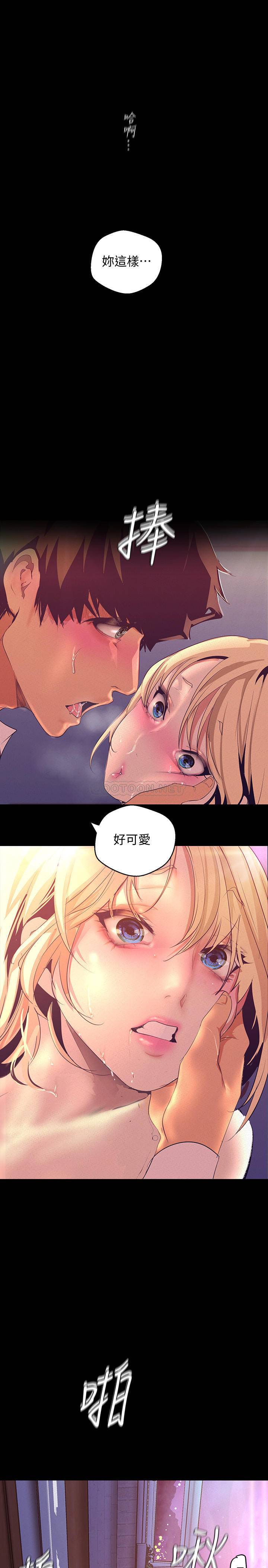 [韩国漫画] 美丽新世界 剧情,熟女人妻,巨乳大奶,OL#[38P]-21