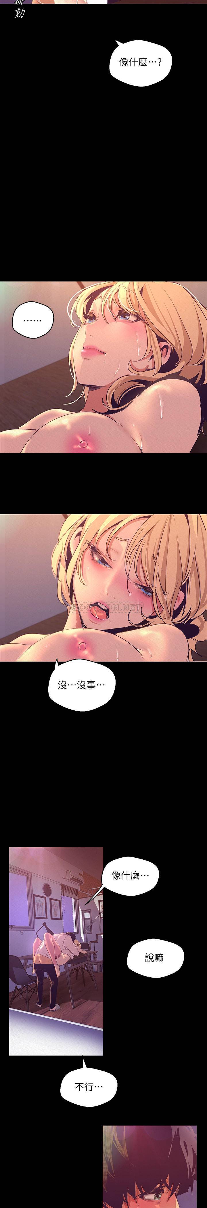[韩国漫画] 美丽新世界 剧情,熟女人妻,巨乳大奶,OL#[38P]-26