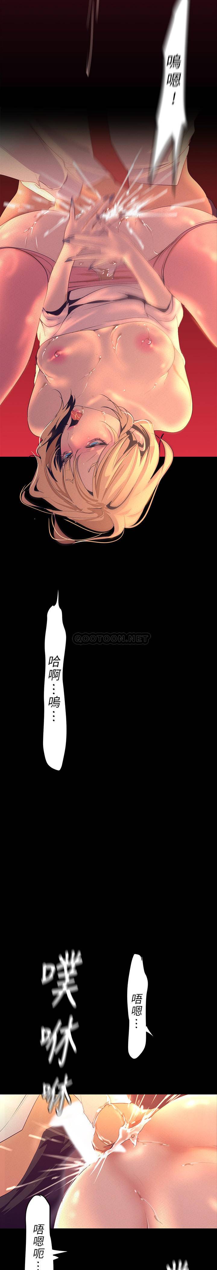 [韩国漫画] 美丽新世界 剧情,熟女人妻,巨乳大奶,OL#[38P]-35