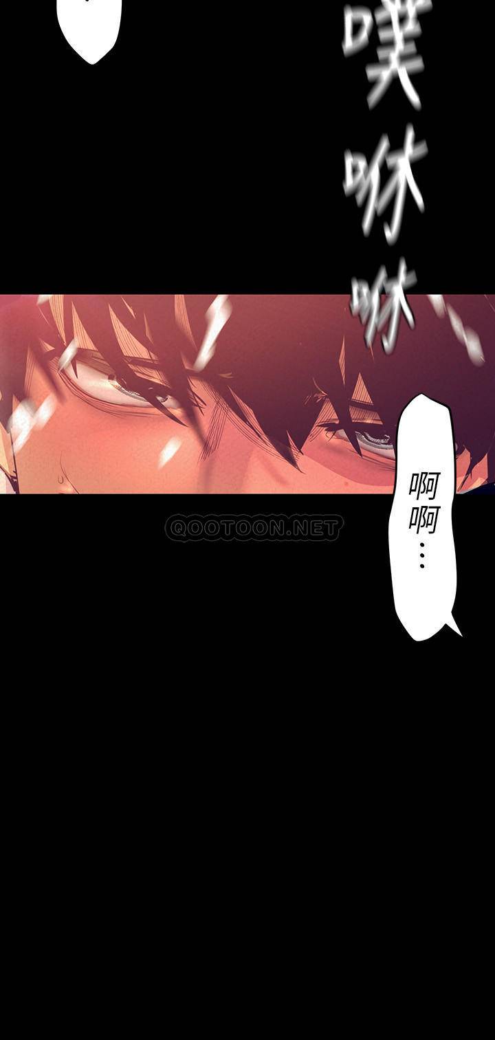 [韩国漫画] 美丽新世界 剧情,熟女人妻,巨乳大奶,OL#[38P]-36