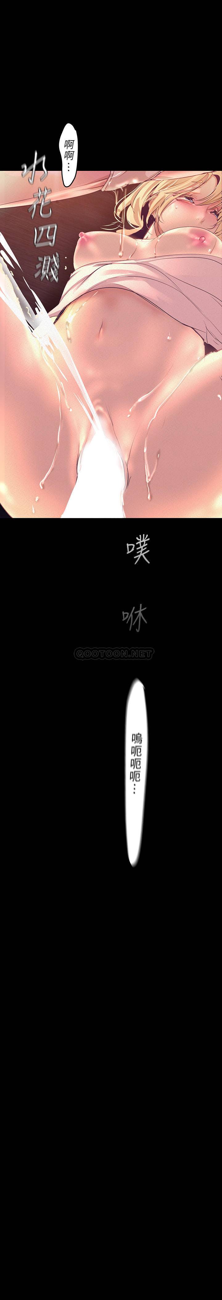[韩国漫画] 美丽新世界 剧情,熟女人妻,巨乳大奶,OL#[38P]-37