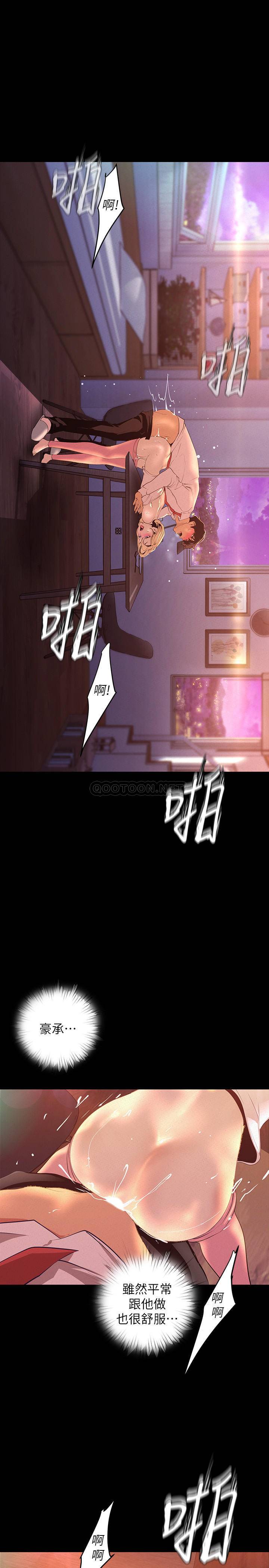 [韩国漫画] 美丽新世界 剧情,熟女人妻,巨乳大奶,OL#[38P]-5