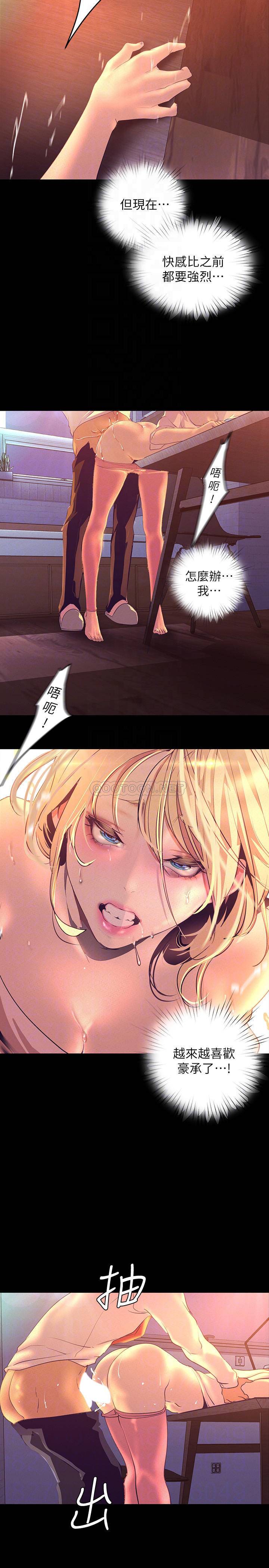 [韩国漫画] 美丽新世界 剧情,熟女人妻,巨乳大奶,OL#[38P]-6