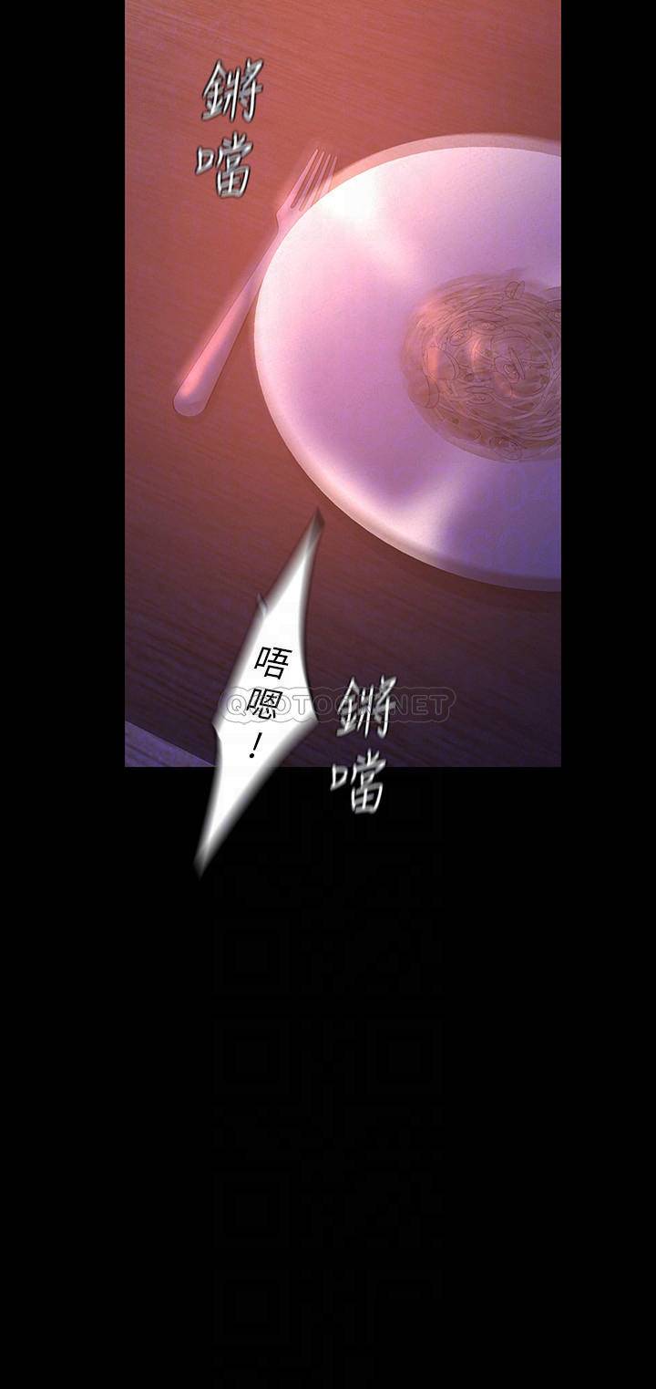 [韩国漫画] 美丽新世界 剧情,熟女人妻,巨乳大奶,OL#[38P]-8