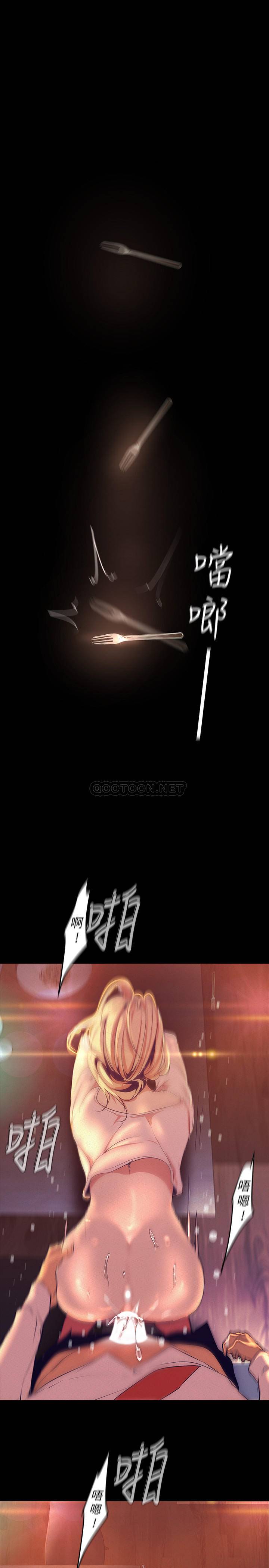 [韩国漫画] 美丽新世界 剧情,熟女人妻,巨乳大奶,OL#[38P]-9
