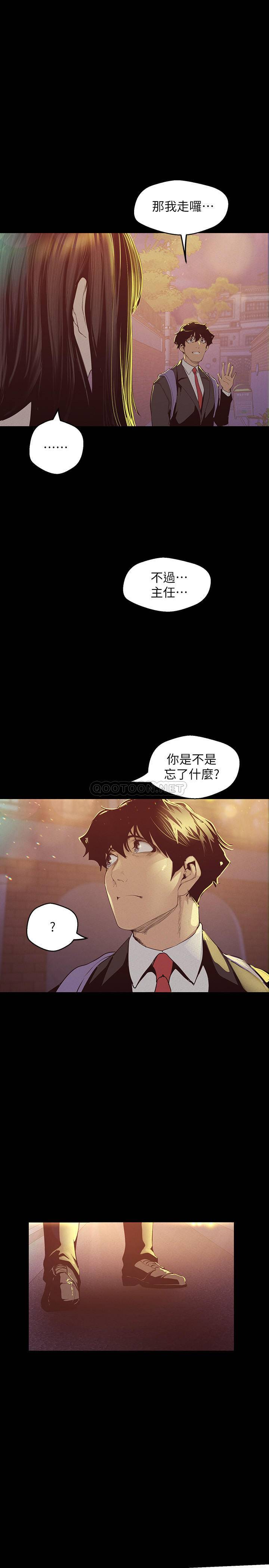 [韩国漫画] 美丽新世界 剧情,熟女人妻,巨乳大奶,OL#[31P]-25