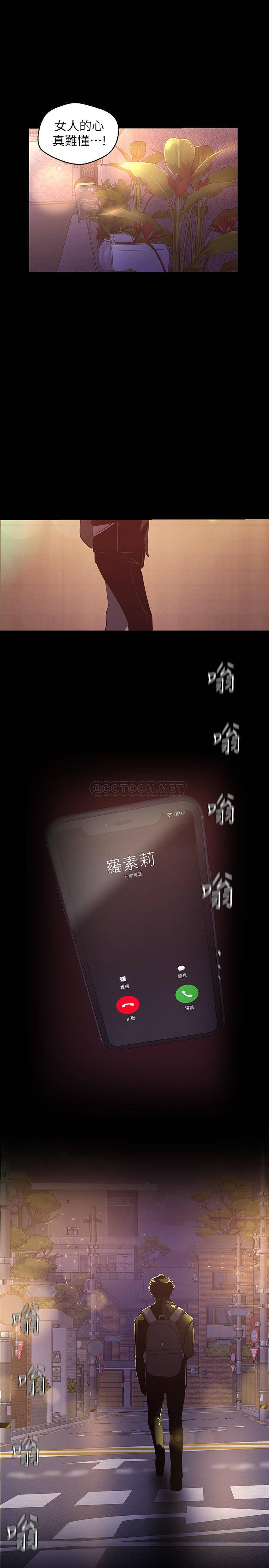 [韩国漫画] 美丽新世界 剧情,熟女人妻,巨乳大奶,OL#[31P]-30