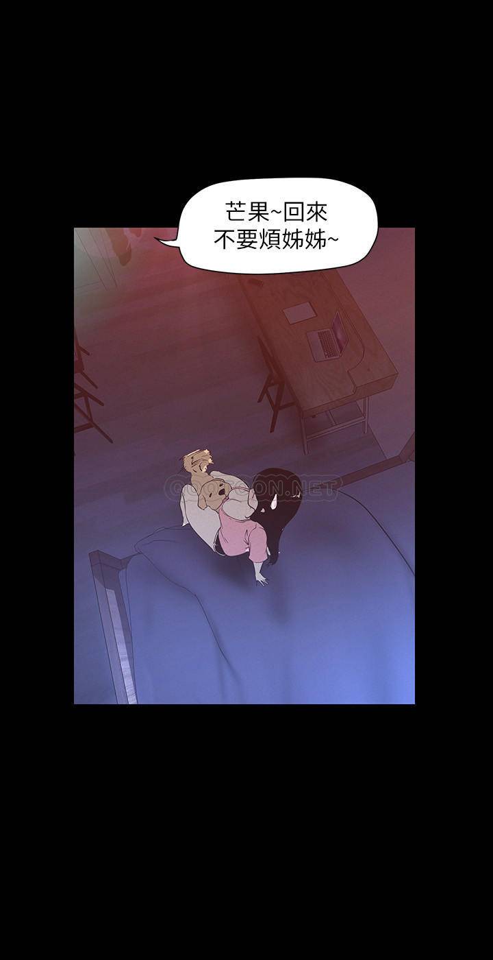 [韩国漫画] 美丽新世界 剧情,熟女人妻,巨乳大奶,OL#[31P]-7