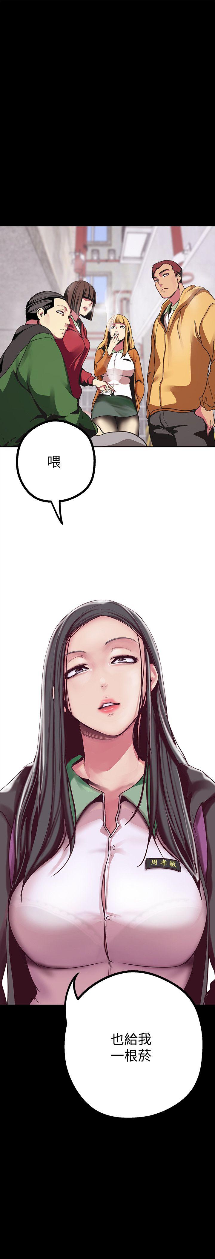 [韩国漫画] 美丽新世界 剧情,熟女人妻,巨乳大奶,OL#[43P]-16