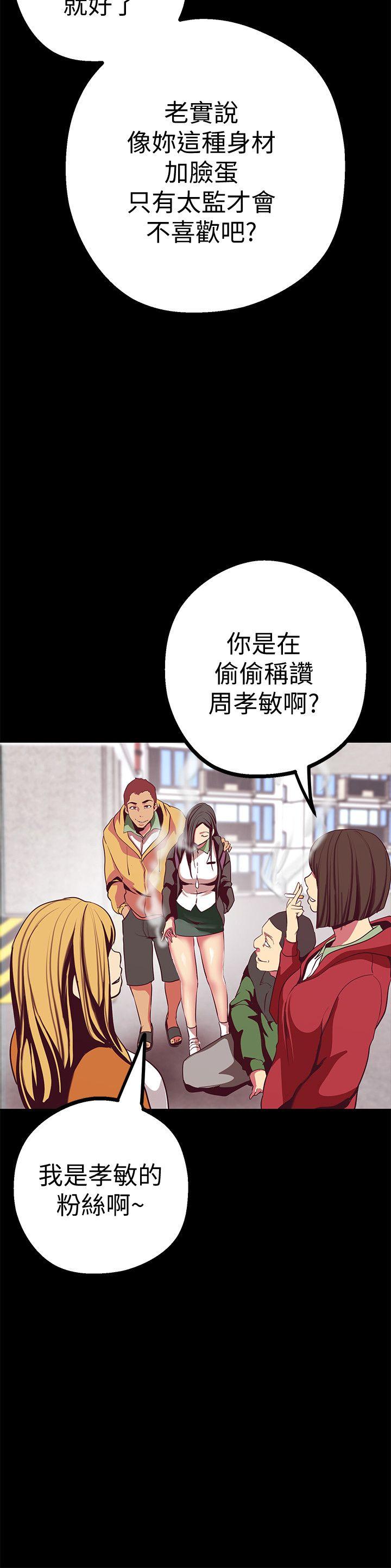 [韩国漫画] 美丽新世界 剧情,熟女人妻,巨乳大奶,OL#[43P]-21