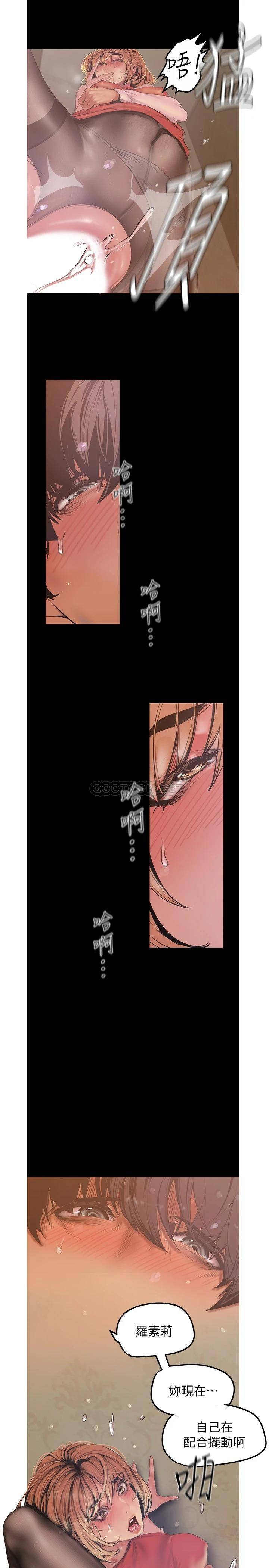 [韩国漫画] 美丽新世界 剧情,熟女人妻,巨乳大奶,OL#[31P]-2